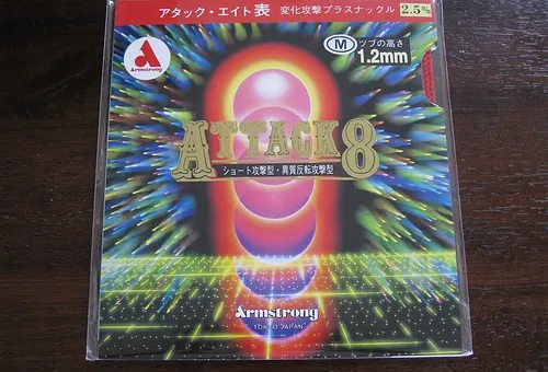 Armstrong Attack 8 Table Tennis Rubbers