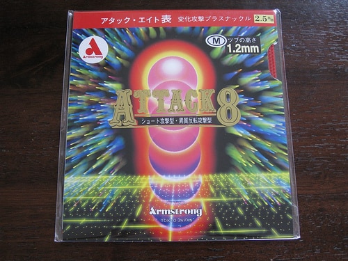Armstrong Attack 8 rubber