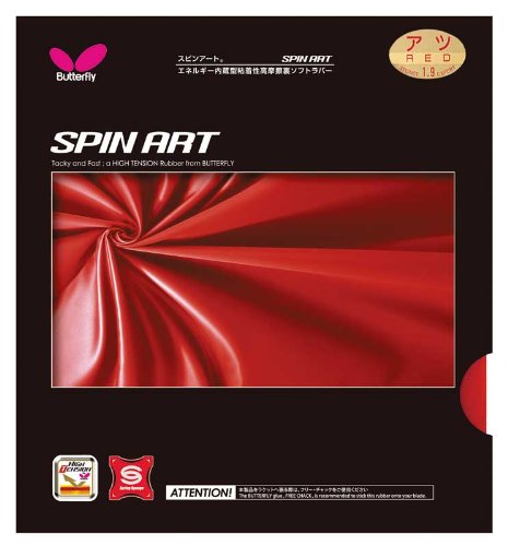 Butterfly Spin Art Table Tennis Rubber